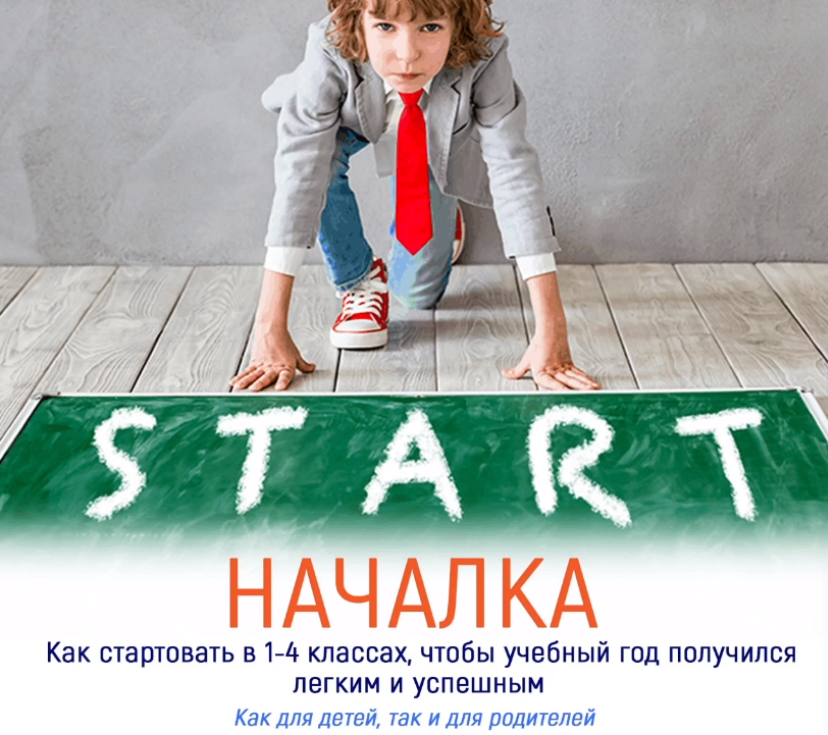 [Большая медведица] Наталия Романова-Африкантова ―_0.png